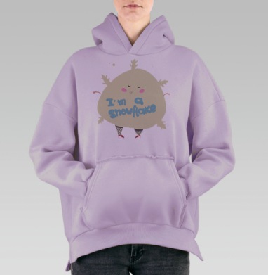 I`am snowflake / Я снежинка, Hoodie Oversize Fiolet, утепленная